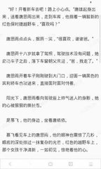 中国婴儿探亲签证 菲律宾申请探亲签要注意什么